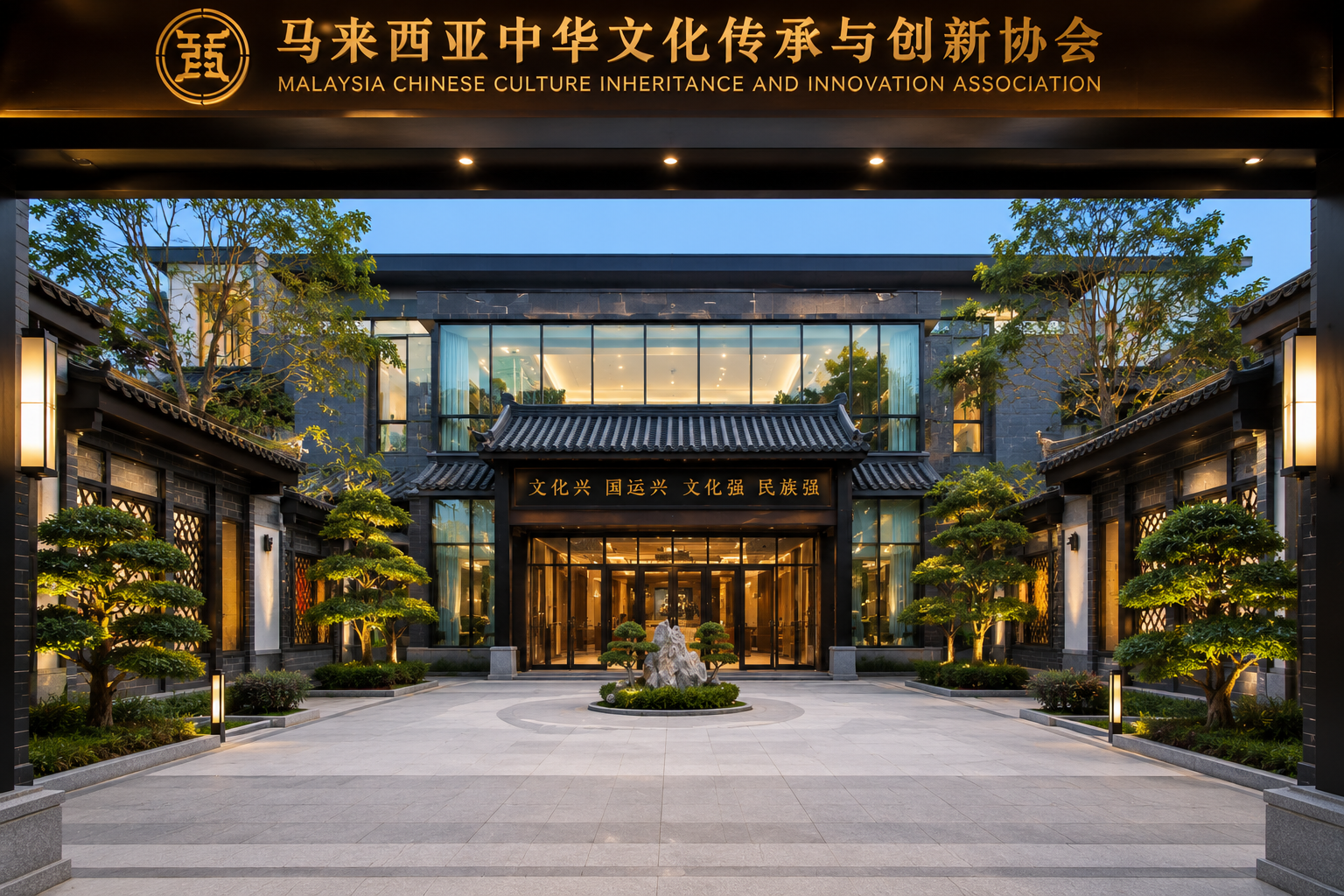 文化馆
